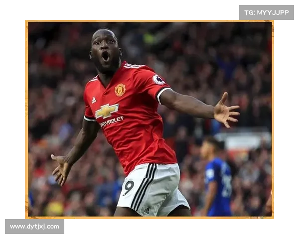 卢卡库加盟曼联的深层动机解析及其背后转会决策逻辑分析