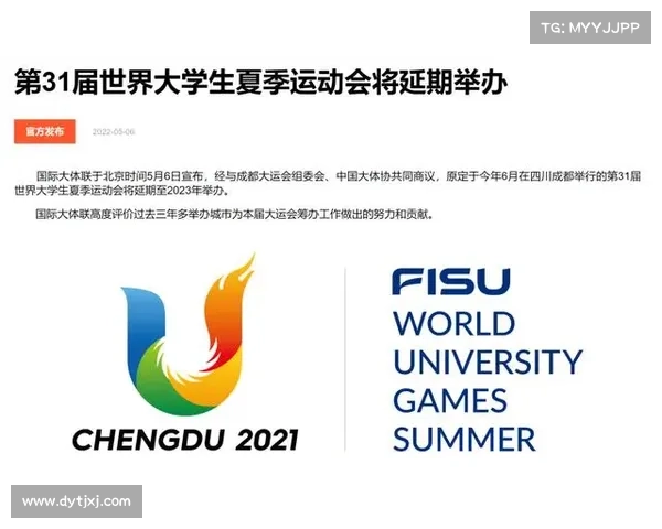 了解澳洲杯赛程安排及赛事举行时间的详细信息